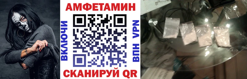 АМФЕТАМИН 98% Жирновск
