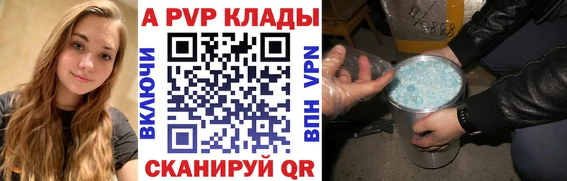 гидра сайт  Жирновск  A-PVP крисы CK 