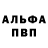 Бутират BDO Coby Hernandez