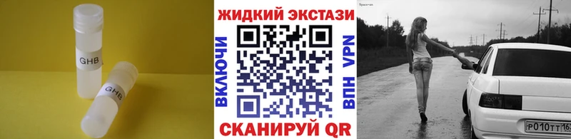 блэк спрут маркетплейс  Жирновск  БУТИРАТ бутандиол 