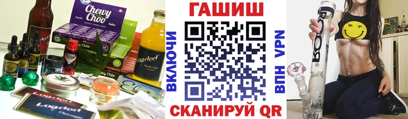 Еда ТГК марихуана Жирновск