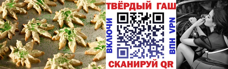 Печенье с ТГК конопля  Жирновск 