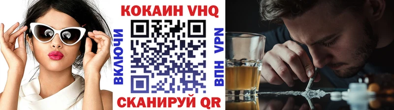 Кокаин Колумбийский дарнет шоп ОМГ ОМГ как войти Жирновск