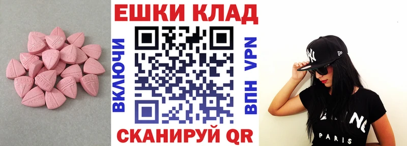 Ecstasy таблы  Жирновск 