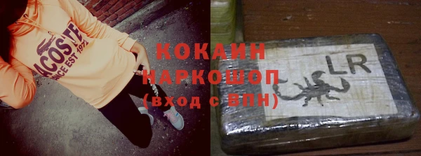 синтетический гашиш Александровское