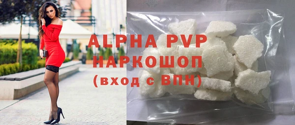 Альфа ПВП Дмитриев