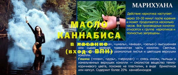 Альфа ПВП Дмитриев