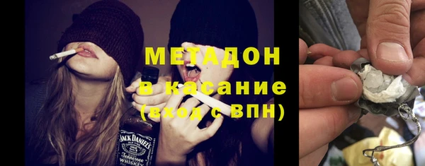 Альфа ПВП Гусиноозёрск