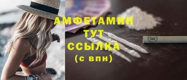 Альфа ПВП Гусиноозёрск
