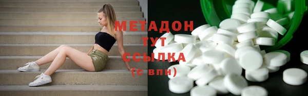 мяу мяу мука Иноземцево