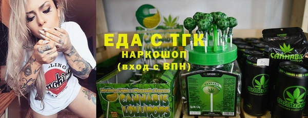 шишки Дмитровск