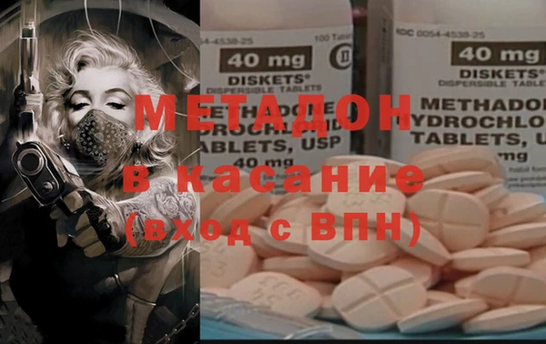 Альфа ПВП Дмитриев