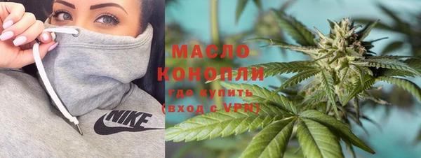 Альфа ПВП Гусиноозёрск