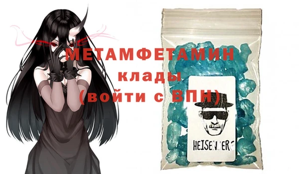 шишки Дмитровск