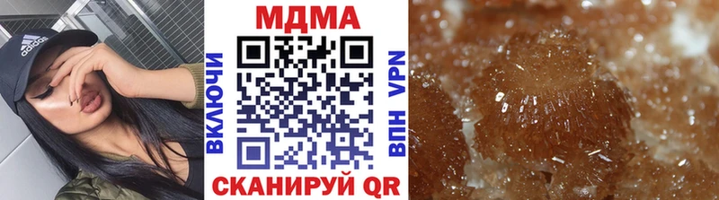 MDMA кристаллы Жирновск