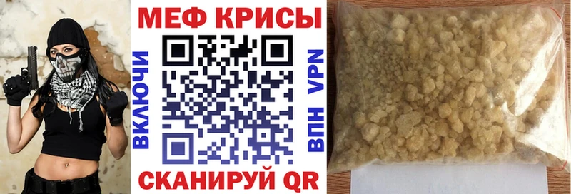 МЕФ 4 MMC Жирновск