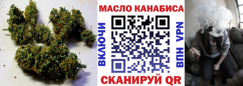 продажа наркотиков  Жирновск  Дистиллят ТГК концентрат 